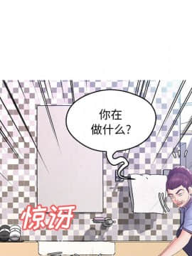 媳婦單身中23-25話_23_0111