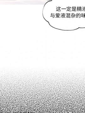 媳婦單身中23-25話_23_0101