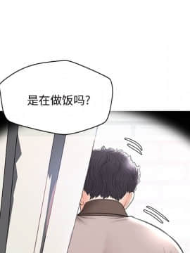 媳婦單身中23-25話_25_0271