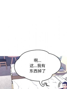 媳婦單身中23-25話_23_0113