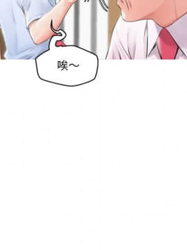 媳婦單身中23-25話_24_0033