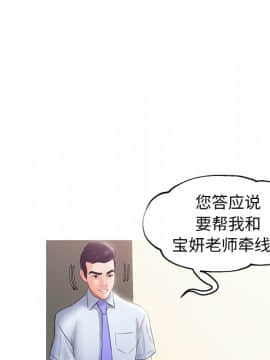 媳婦單身中23-25話_24_0053