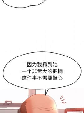 媳婦單身中23-25話_24_0055