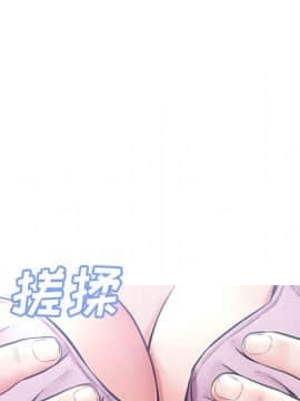 媳婦單身中23-25話_25_0245