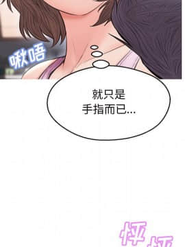 媳婦單身中23-25話_25_0201