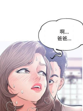 媳婦單身中23-25話_25_0247