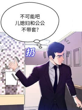 媳婦單身中23-25話_23_0088