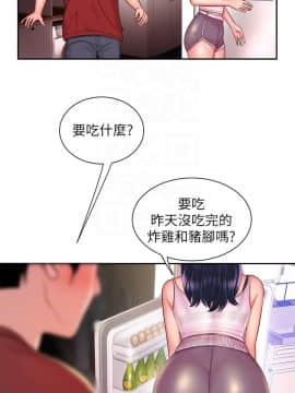 幸福外送員31-33話_33_0066