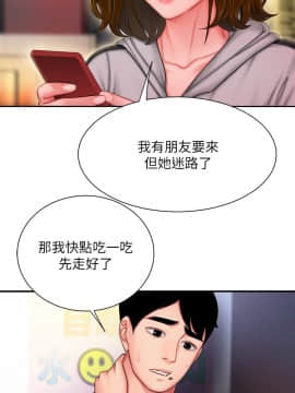 幸福外送員31-33話_32_0050