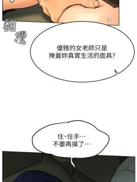 衝突121-122話_122_0046