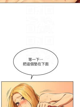 衝突121-122話_121_0006