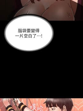 教師體罰25-26話_26_0042