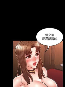 教師體罰25-26話_26_0047