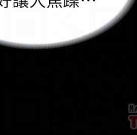 教師體罰25-26話_26_0031