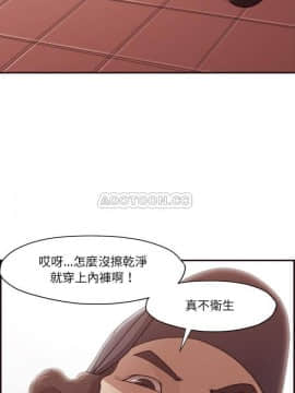 老師的黑歷史1-35話_01_0013