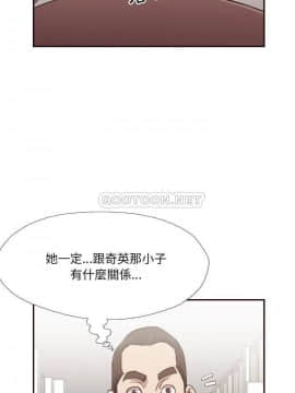 老師的黑歷史1-35話_21_0422