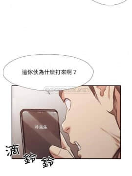 老師的黑歷史1-35話_31_0634