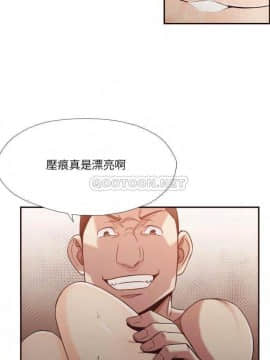 老師的黑歷史1-35話_29_0608