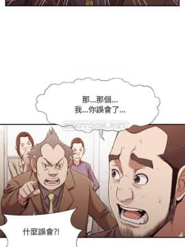 老師的黑歷史1-35話_22_0443