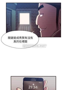 老師的黑歷史1-35話_11_0226