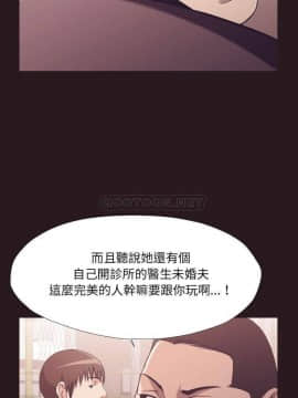 老師的黑歷史1-35話_22_0455