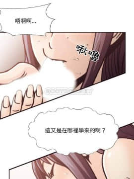 老師的黑歷史1-35話_20_0412