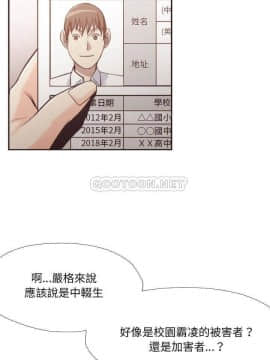 老師的黑歷史1-35話_23_0473