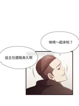 老師的黑歷史1-35話_14_0275