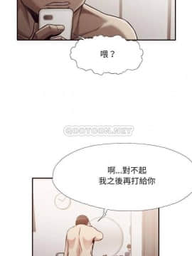 老師的黑歷史1-35話_31_0643