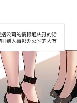 秘密合約1-45話_17_3019