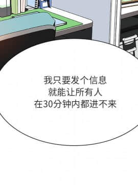 秘密合約1-45話_33_6122