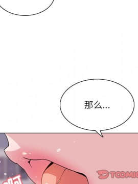 秘密合約1-45話_24_4488