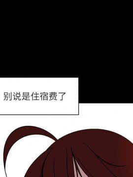 秘密合約1-45話_09_1554