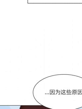 秘密合約1-45話_16_2962