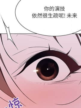 秘密合約1-45話_42_8165