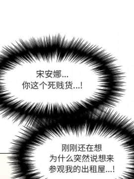 秘密合約1-45話_14_2418