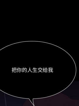 秘密合約1-45話_41_7989