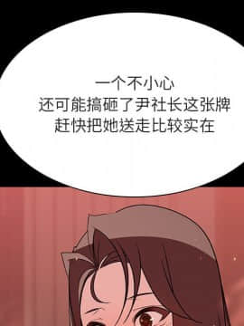 秘密合約1-45話_33_6174