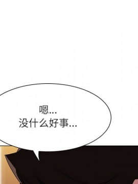 秘密合約1-45話_06_1078