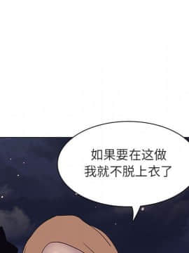 秘密合約1-45話_06_1060