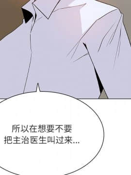 秘密合約1-45話_36_6843