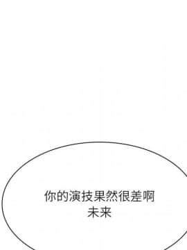 秘密合約1-45話_42_8319