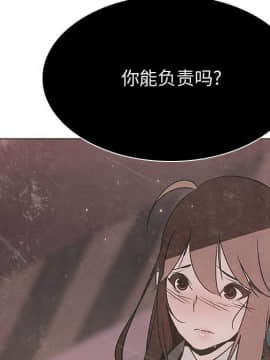 秘密合約1-45話_22_4088