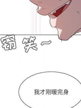 秘密合約1-45話_07_1160