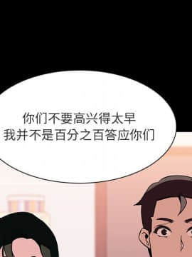 秘密合約1-45話_30_5499