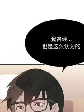 秘密合約1-45話_18_3231