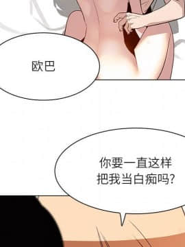 秘密合約1-45話_13_2282