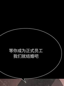 秘密合約1-45話_37_7011