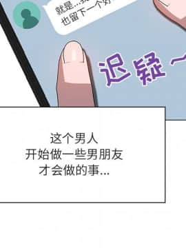 秘密合約1-45話_25_4537