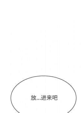 秘密合約1-45話_26_4707